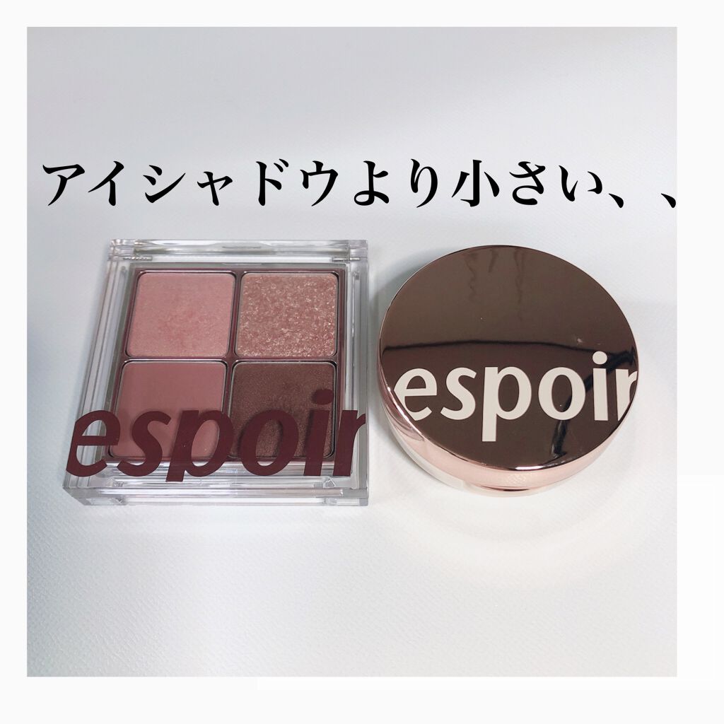 デューイフェイスモーニンググロウAD SPF35 PA++/espoir/化粧下地を使ったクチコミ(2枚目)