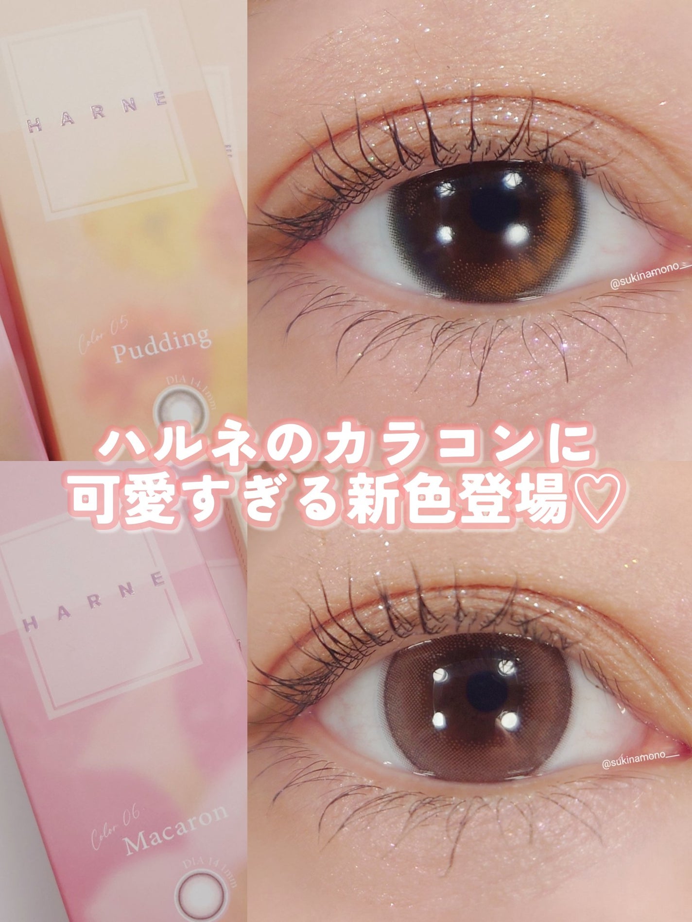 HARNE 1day/HARNE/ワンデー(1DAY)カラコンを使ったクチコミ(1枚目)