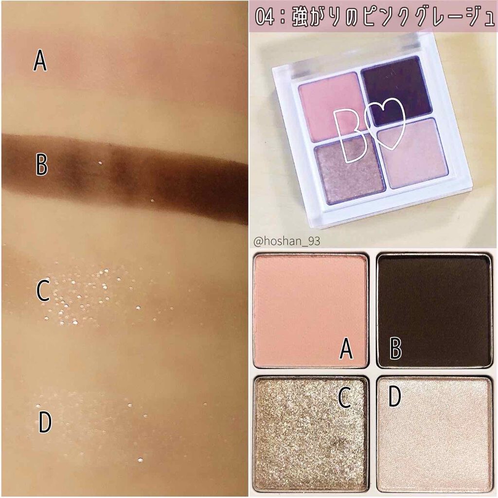 モテライナー リキッド/UZU BY FLOWFUSHI/リキッドアイライナーを使ったクチコミ（3枚目）