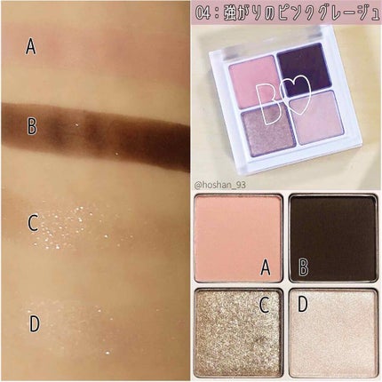 プライムリキッドアイライナー リッチキープ/ヒロインメイク/リキッドアイライナーを使ったクチコミ(3枚目)