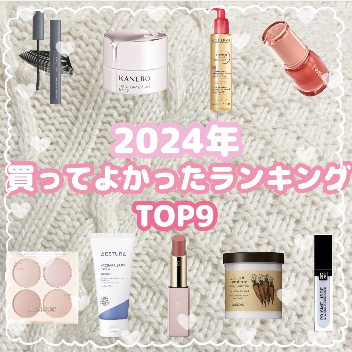 カネボウ フレッシュ デイ クリーム/KANEBO/化粧下地を使ったクチコミ（1枚目）