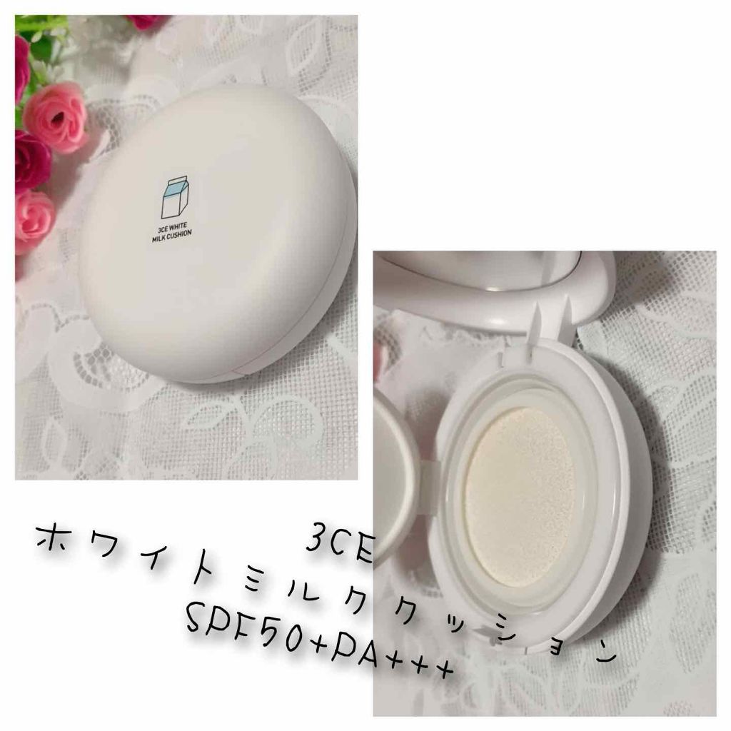 WHITE MILK CUSHION/3CE/クッションファンデーションを使ったクチコミ（1枚目）