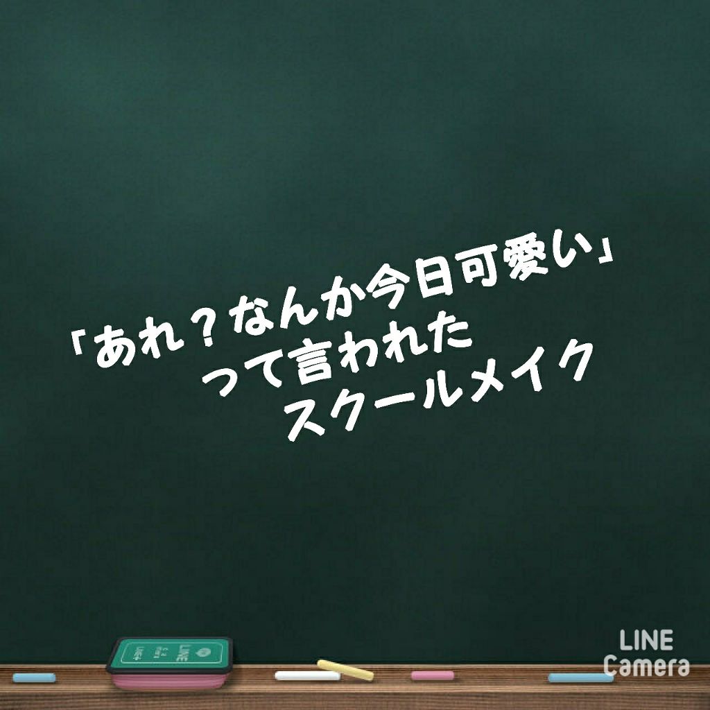 カラーミキシングコンシーラー/キャンメイク/パレットコンシーラーを使ったクチコミ（1枚目）