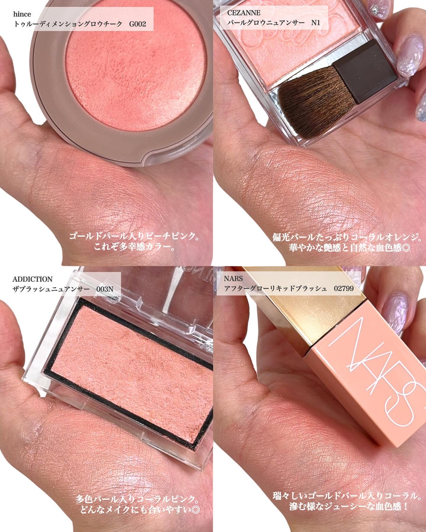 トゥルーディメンショングロウチーク/hince/パウダーチークを使ったクチコミ（3枚目）