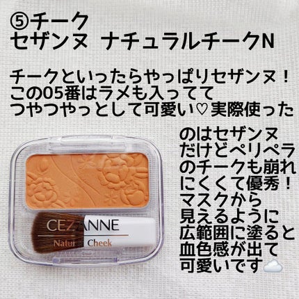 ラスティングマルチアイベース WP/キャンメイク/アイシャドウベースを使ったクチコミ(7枚目)