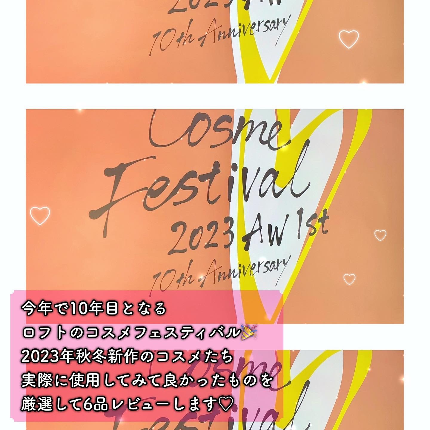 ジュライミー ボディローション/JUL7ME/ボディローションを使ったクチコミ（2枚目）