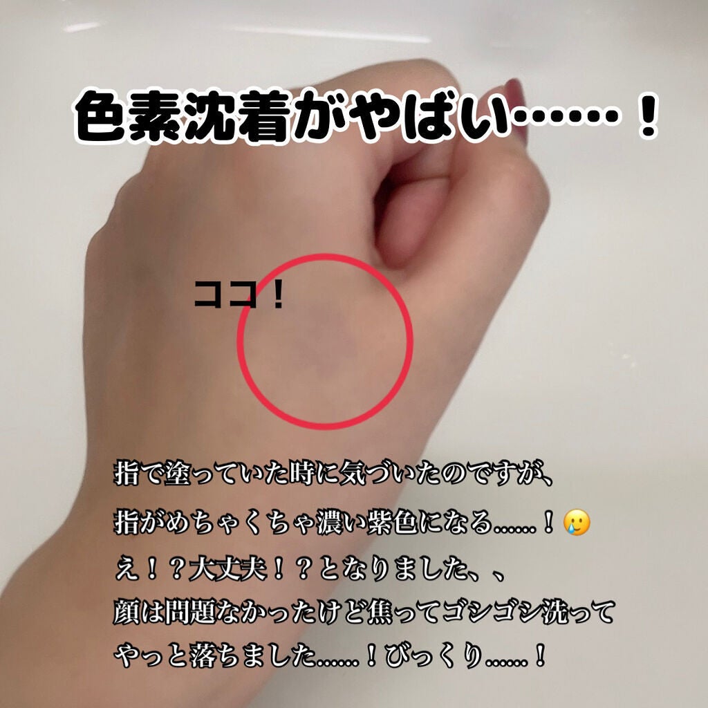 アンリミテッド ブロック:ブースター/shu uemura/化粧下地を使ったクチコミ(4枚目)