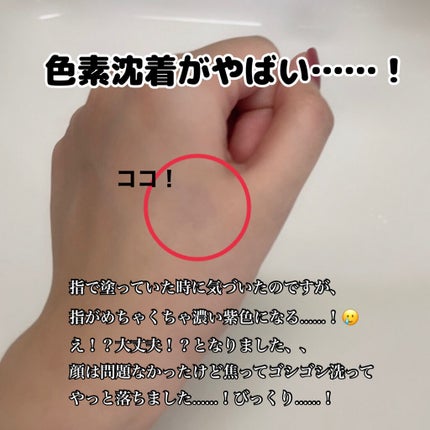 アンリミテッド ブロック:ブースター/shu uemura/化粧下地を使ったクチコミ(4枚目)