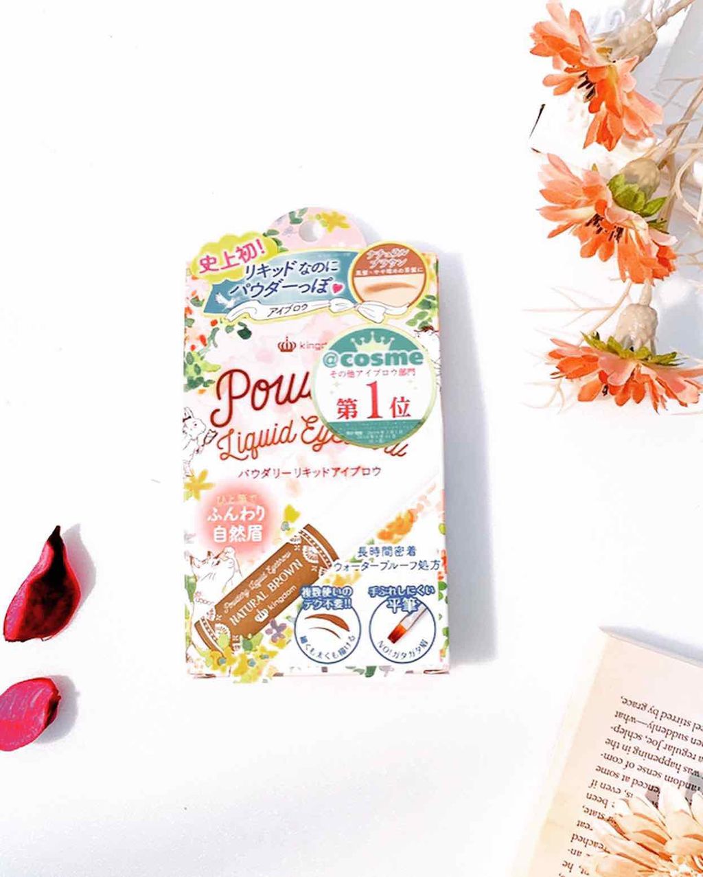 パウダリーリキッドアイブロウ/キングダム/リキッドアイブロウを使ったクチコミ(4枚目)