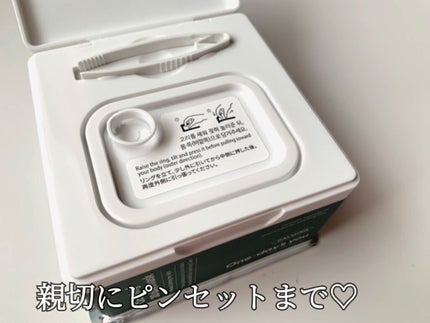 シカーミング30daysマスク/One-day's you/シートマスク・パックを使ったクチコミ(2枚目)