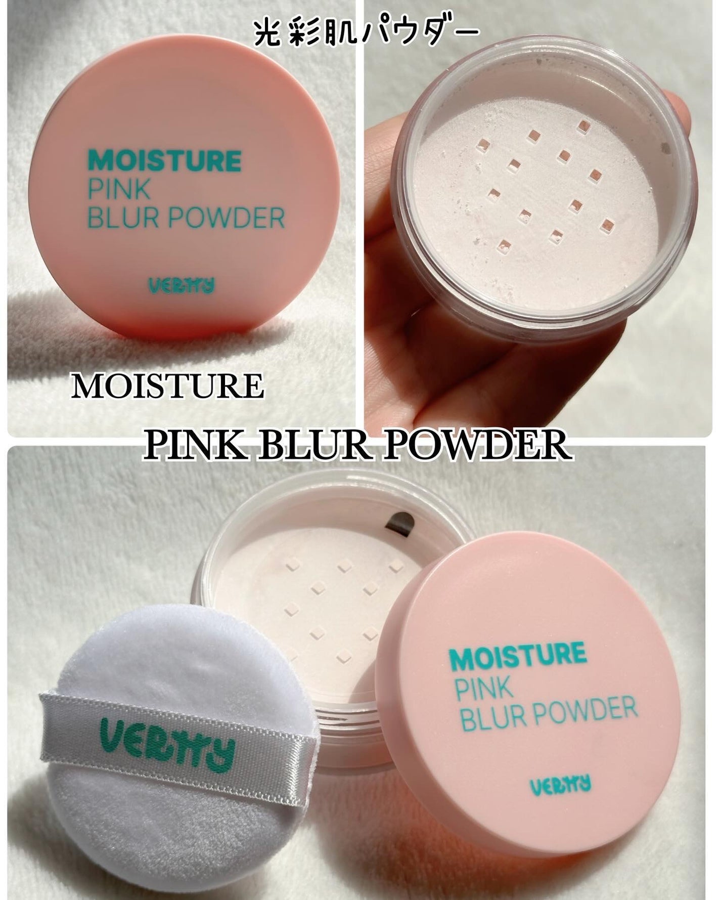 ノーセバムミントブラーパウダー /Vertty/ルースパウダーを使ったクチコミ(5枚目)