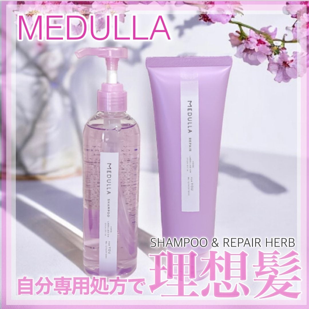 SHAMPOO & REPAIR/MEDULLA/市販シャンプーを使ったクチコミ(1枚目)
