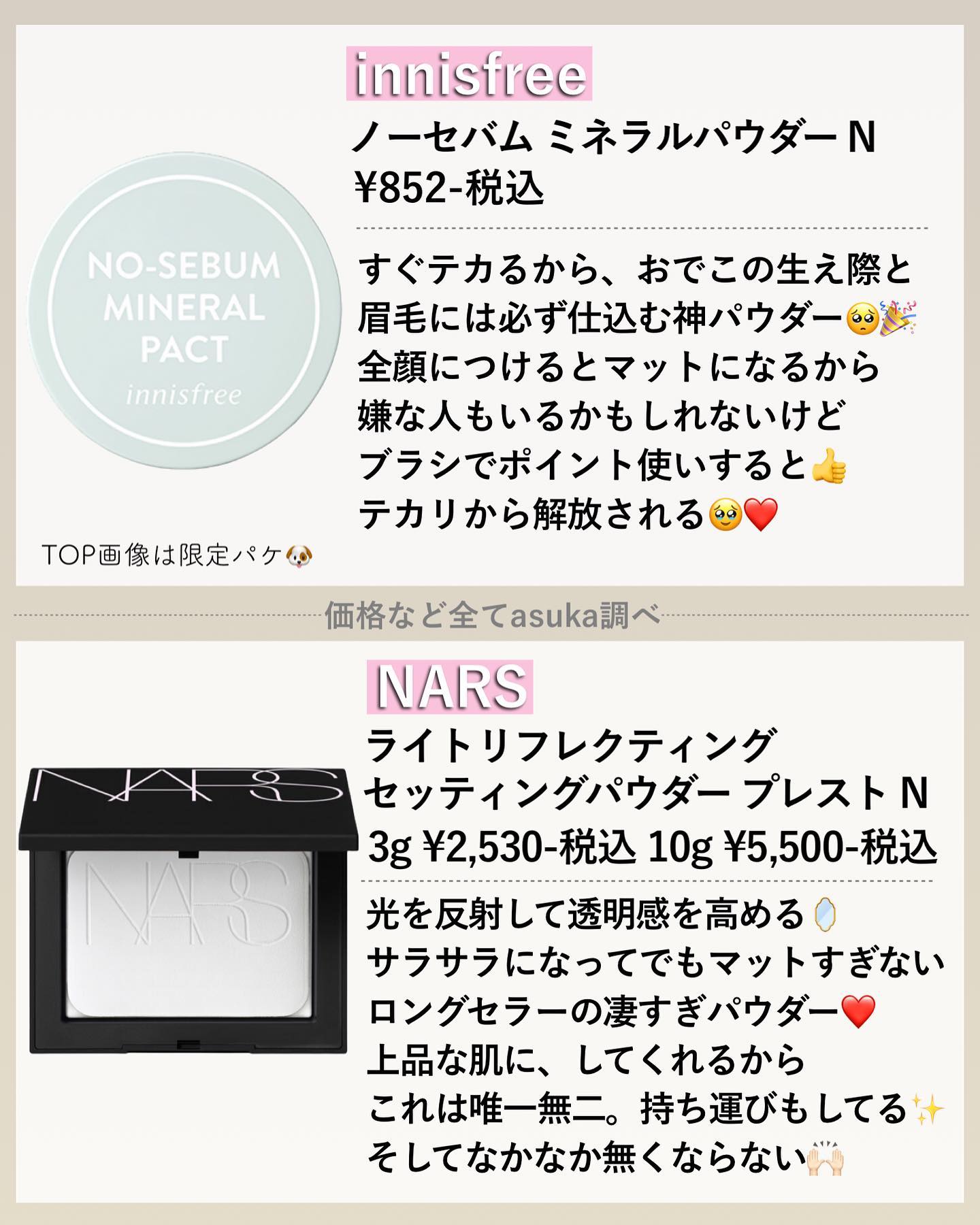 カラーステイ グリップ マット プライマー/REVLON/化粧下地を使ったクチコミ（2枚目）