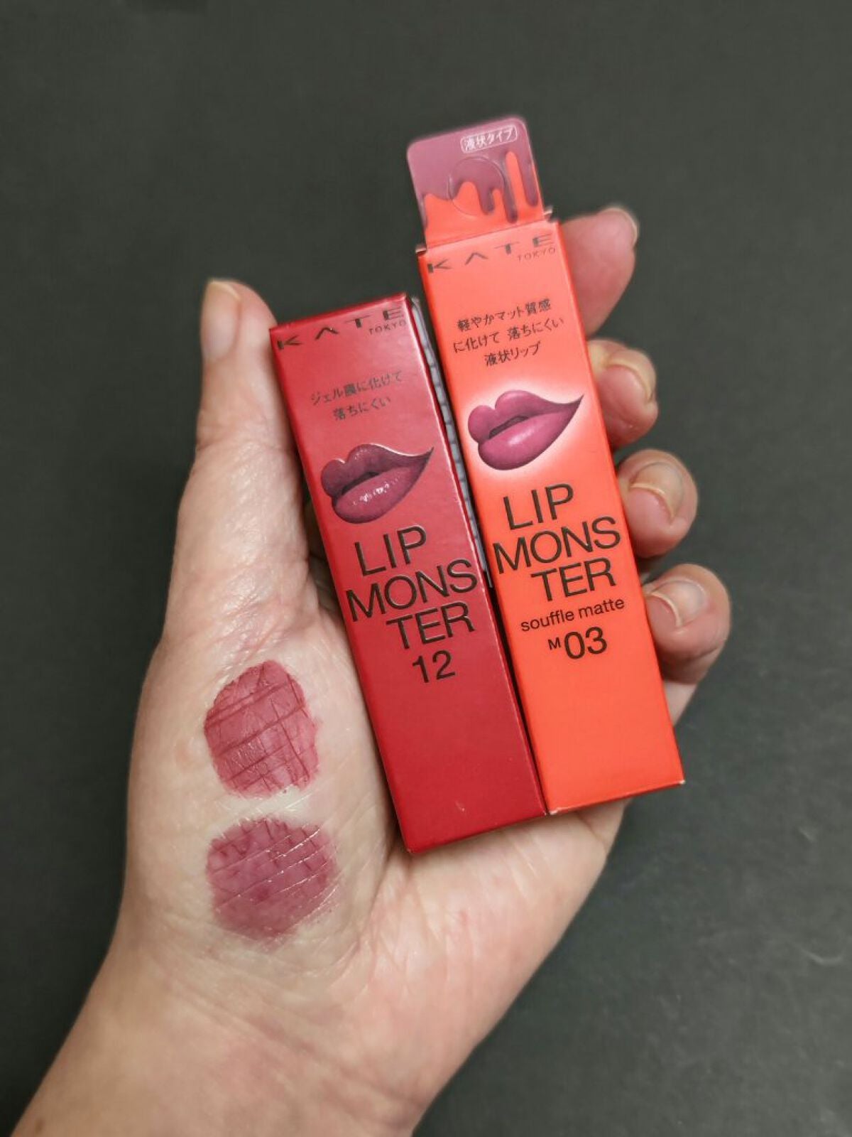 ケイト リップモンスター/KATE/口紅を使ったクチコミ(2枚目)