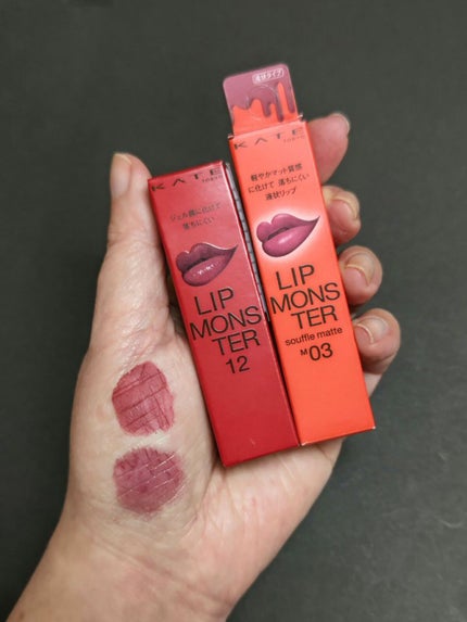 ケイト リップモンスター/KATE/口紅を使ったクチコミ(2枚目)