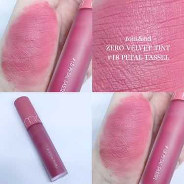 rom&nd
ZERO VELVET TINT
#18 PETAL TASSEL

⑅⁺˖- - - - - ⋈ - - - - -˖⁺⑅

秋ニットシリーズ🧶
ライトすぎるカラーではなく
唇の色をその