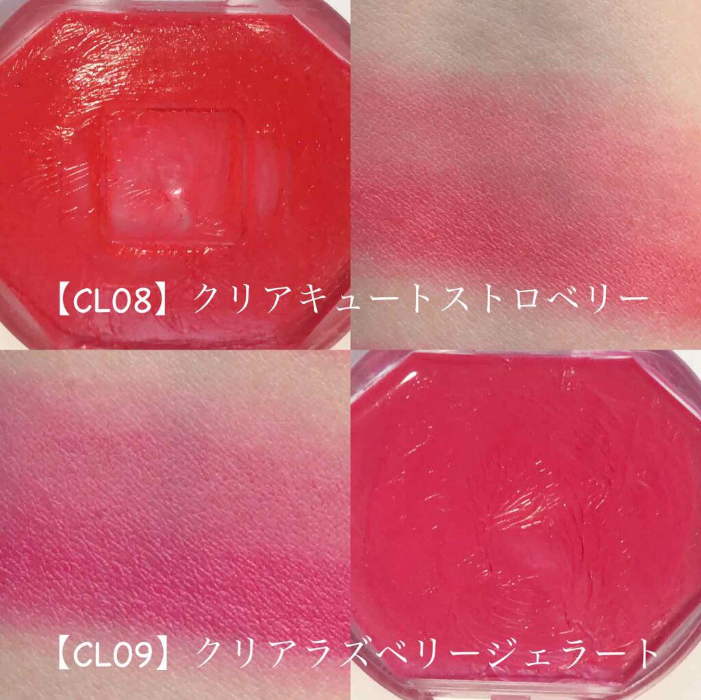 リップ&チーク ジェル/キャンメイク/ジェル・クリームチークを使ったクチコミ(2枚目)