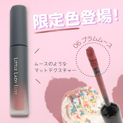 ムースティントリップ/リトルレディ リュクス/リップティントを使ったクチコミ(1枚目)