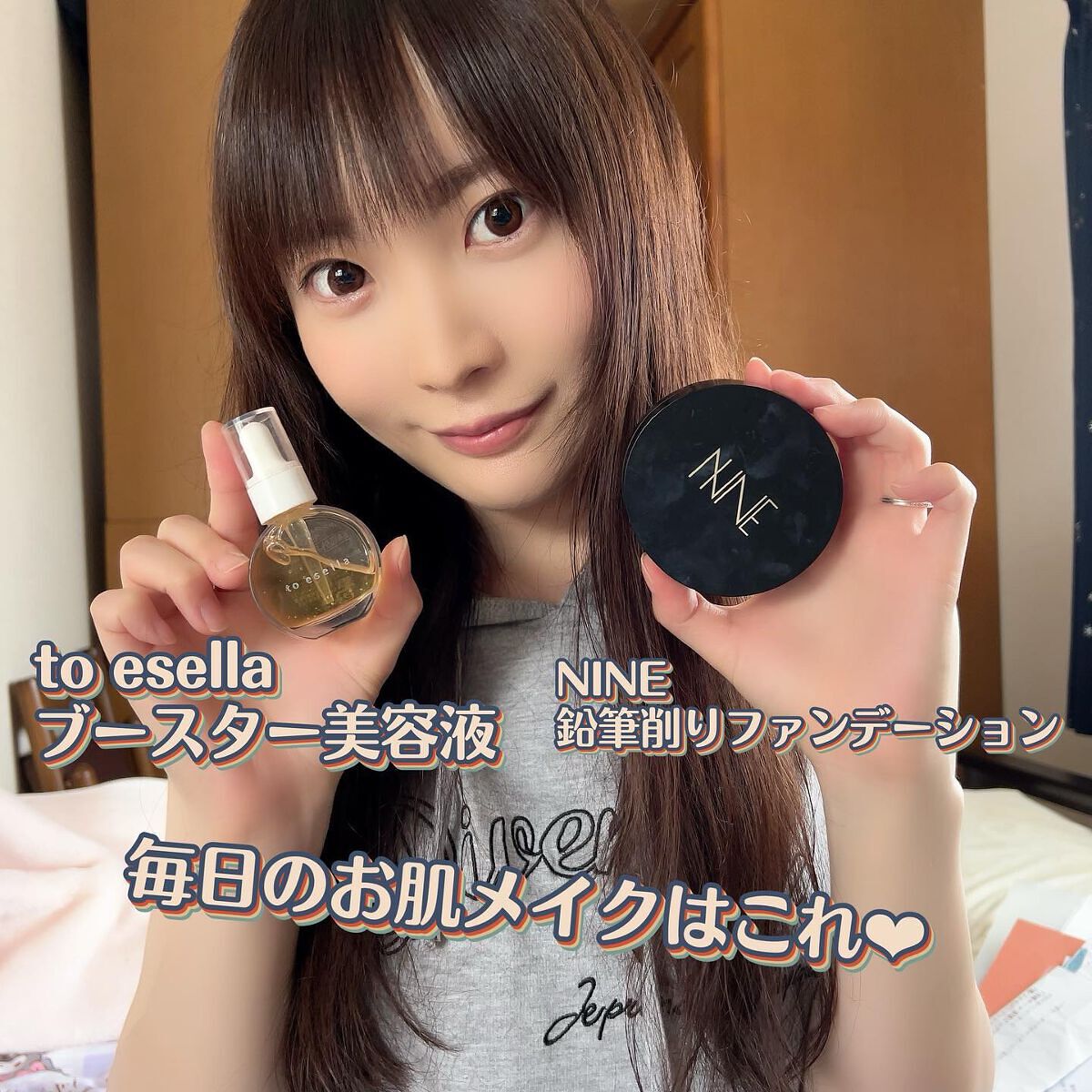 ☆NNEグラインディングファンデーション to ESELLA リフィル2個 | www