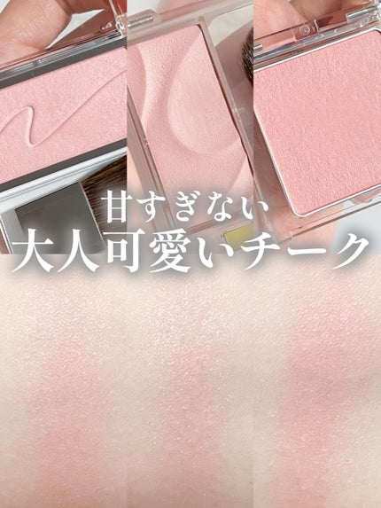シームレストーン ブラッシュ/excel/パウダーチークを使ったクチコミ(1枚目)