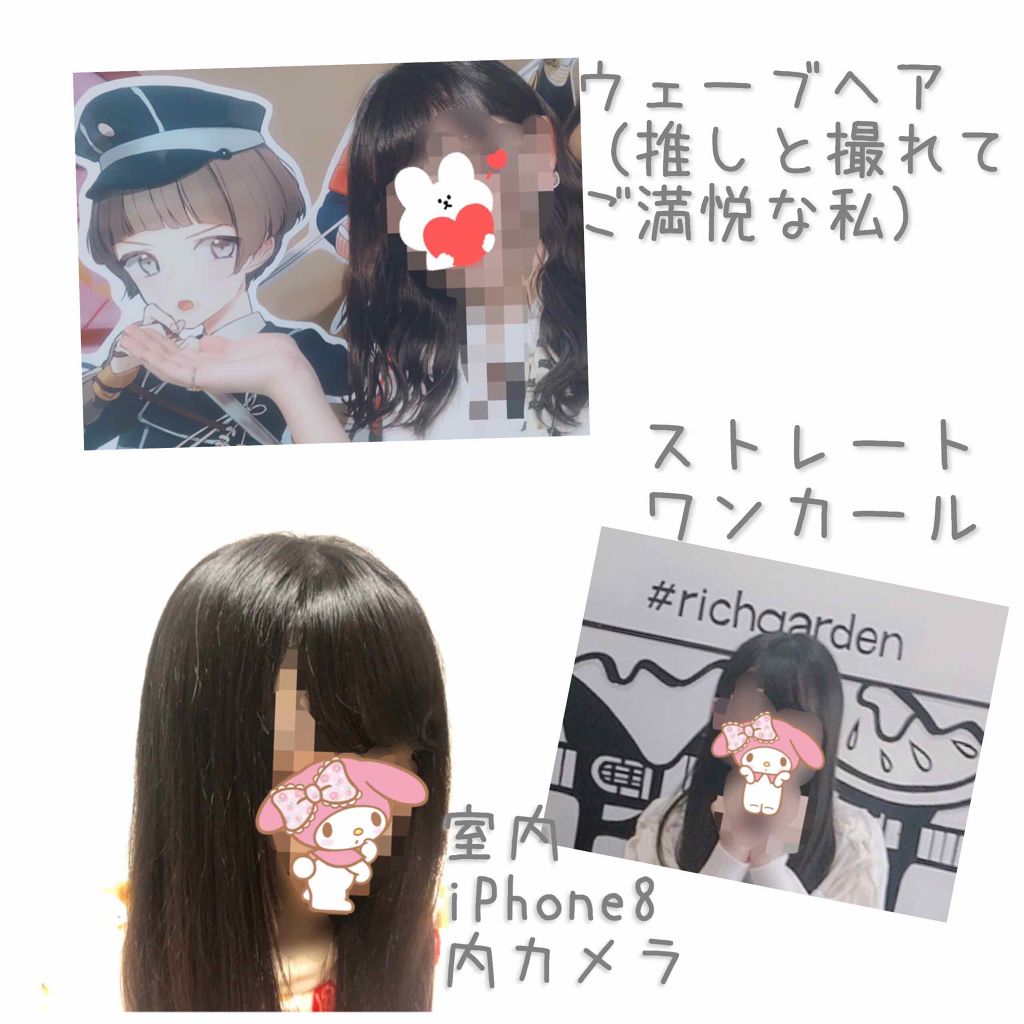 インテンシブ ヴィタミルク パサついてまとまらない髪用/パンテーン/ヘアミルクを使ったクチコミ（3枚目）