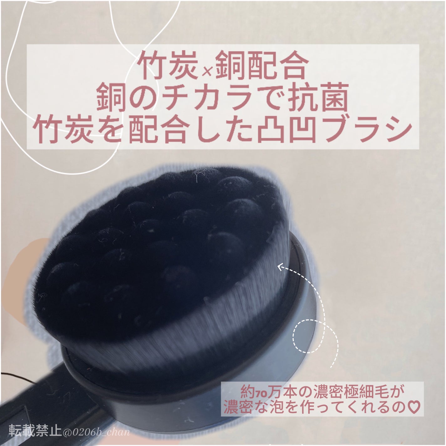 透明肌 竹炭ボディロングロングブラシ/コジット/バスグッズを使ったクチコミ(2枚目)
