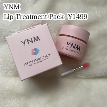 YNM リップトリートメントパック/YNM/リップケア・リップクリームを使ったクチコミ（2枚目）