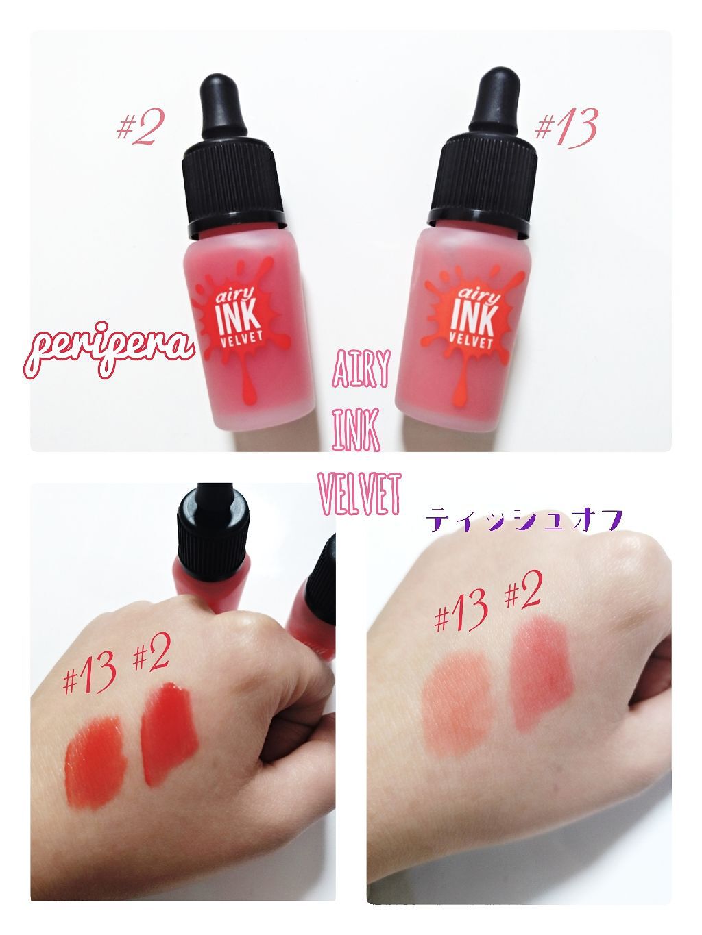 リップケアオイル/excel/リップグロスを使ったクチコミ（1枚目）