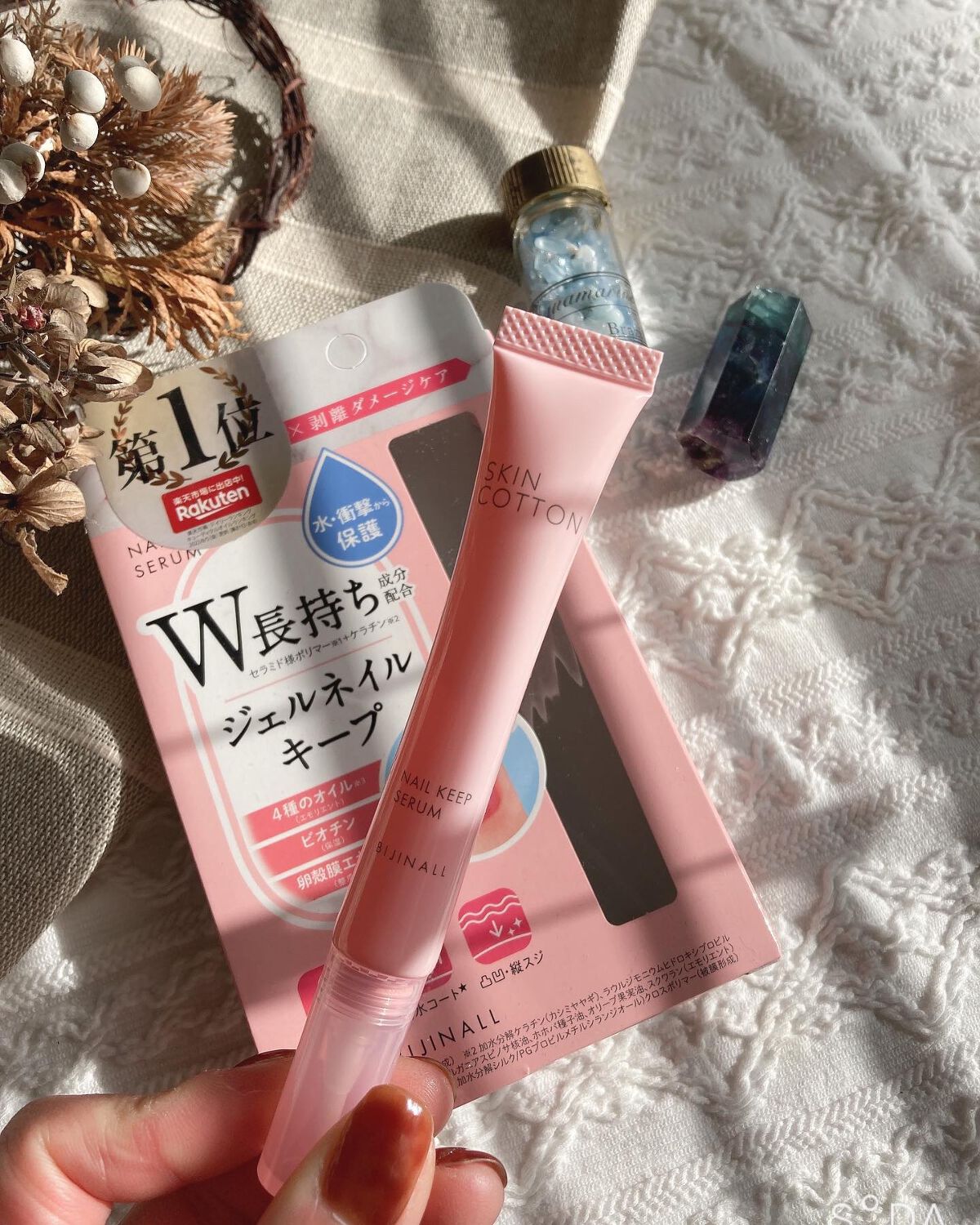 megu on LIPS 「ジェルネイルのケアに最適だと思ったもの♡↓冬の季節ってほんと..」(3枚目)