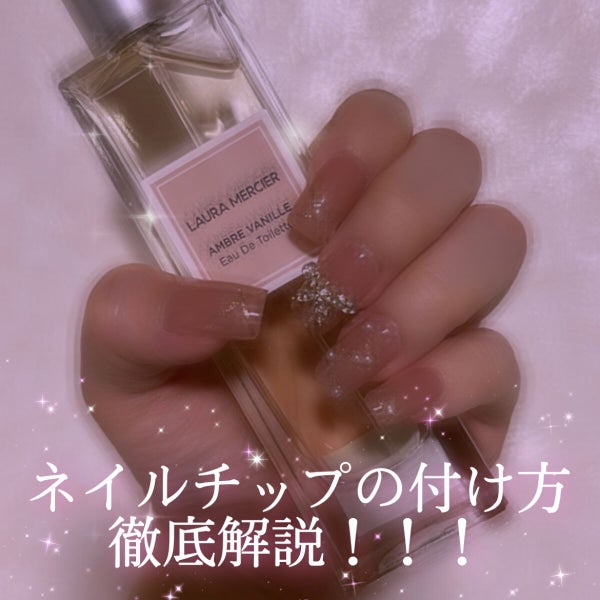 ネイルチップ/SHEIN/ネイルチップ・パーツ by ひな(フォロバ🐰)