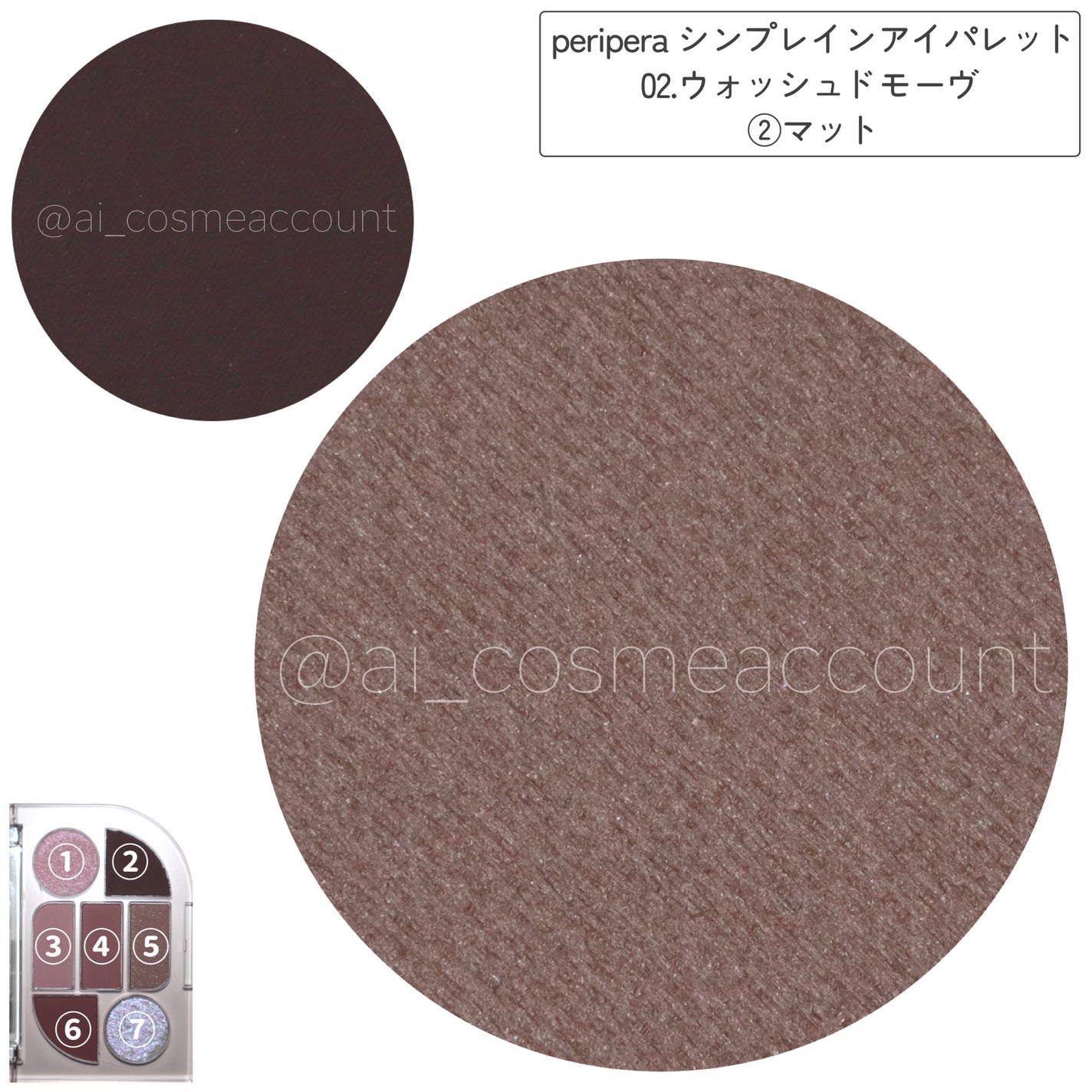 シンプレイン アイパレット/Sim;plain/アイシャドウパレットを使ったクチコミ(5枚目)