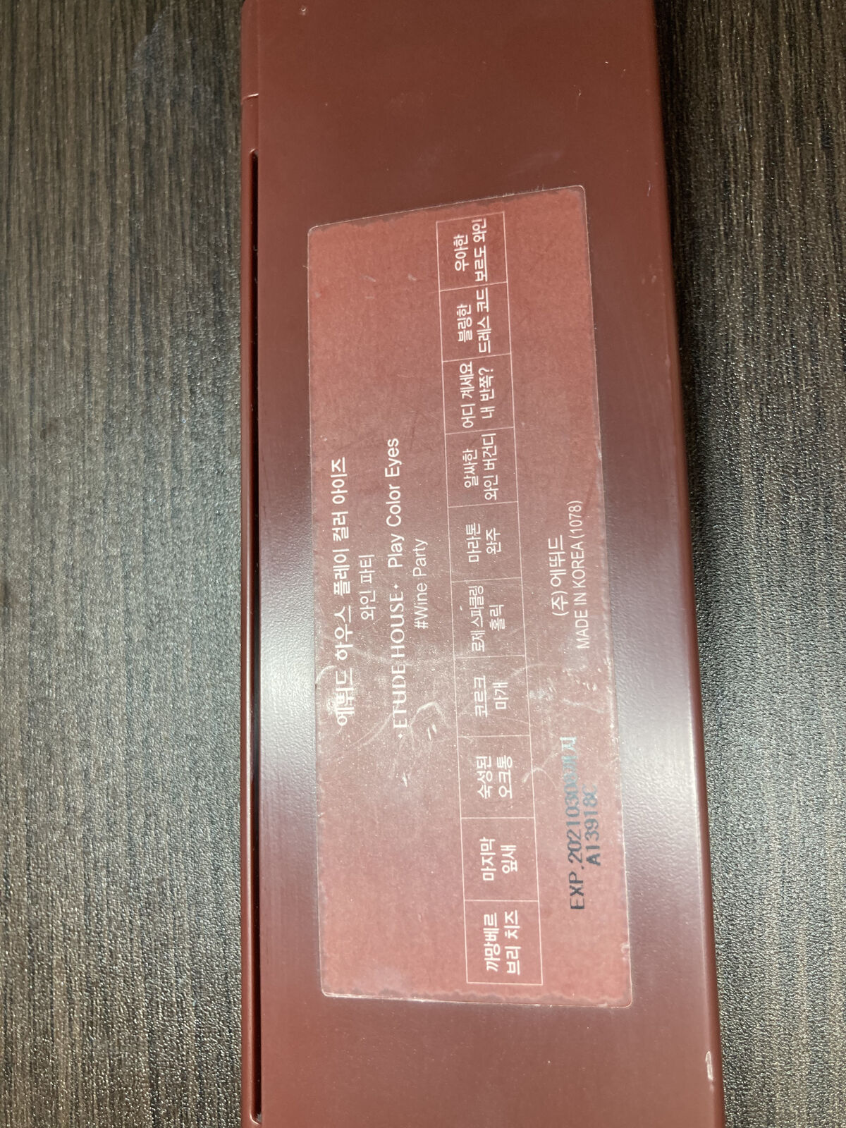 プレイカラー アイシャドウ/ETUDE/アイシャドウパレットを使ったクチコミ（3枚目）