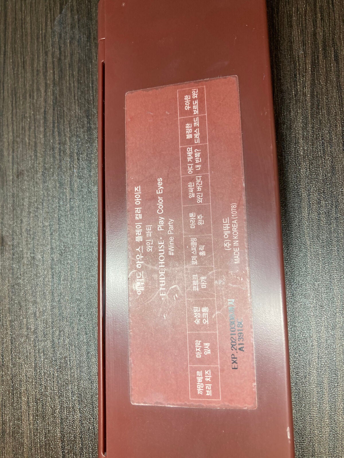 プレイカラー アイシャドウ/ETUDE/アイシャドウパレットを使ったクチコミ(3枚目)