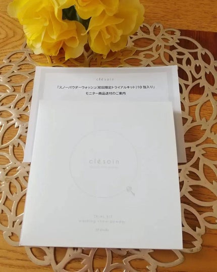 あいちゃん3人のママ on LIPS 「#モニター当選@clesoin様よりモニター商品が届きました✨..」(6枚目)