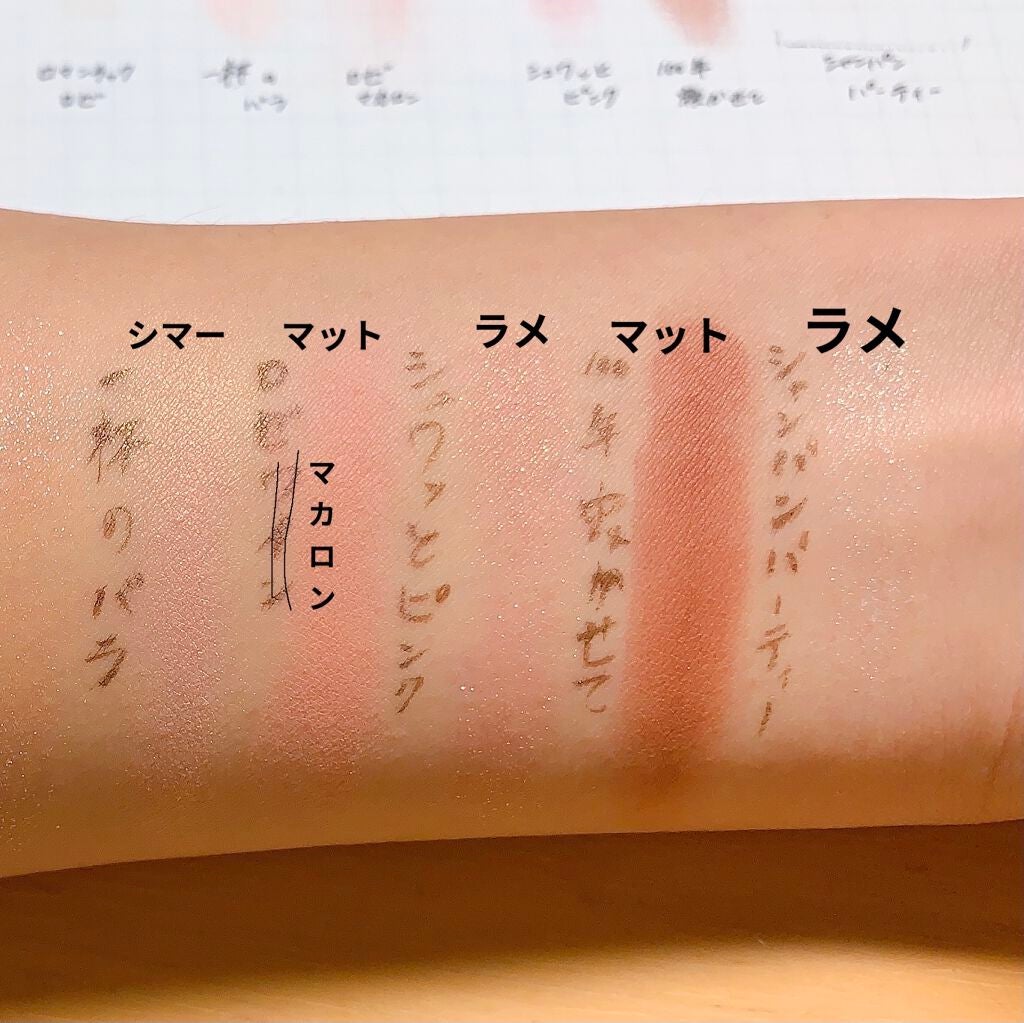 プレイカラー アイシャドウ/ETUDE/アイシャドウパレットを使ったクチコミ(4枚目)