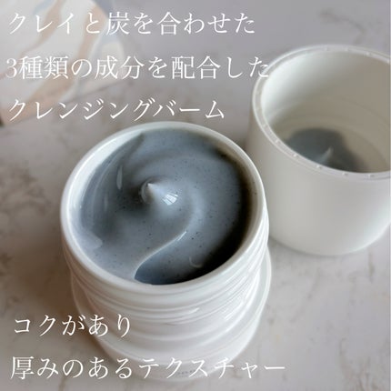 オルビス オフクリーム 大地からのギフト/オルビス/クレンジングクリームを使ったクチコミ(3枚目)