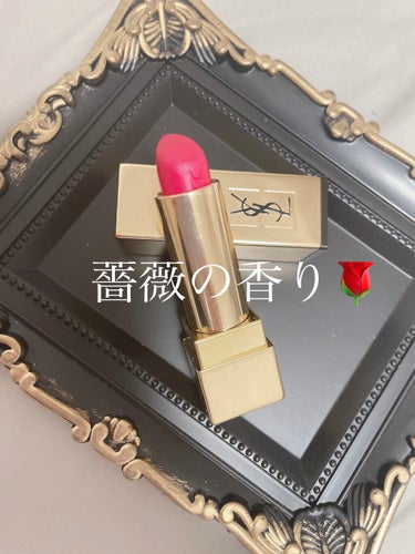 <旧>ルージュ ピュールクチュール/YVES SAINT LAURENT BEAUTE/口紅を使ったクチコミ（2枚目）