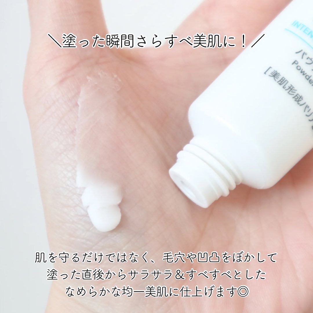 キュレル 潤浸保湿 パウダーバーム/キュレル/フェイスバームを使ったクチコミ（3枚目）