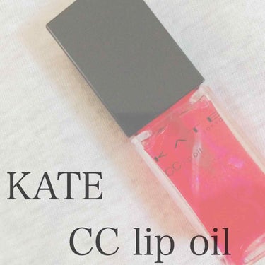 今回はKATE CC lip oilをレビューしていきます💄



【着け心地🌿】
すっごい重ため&固めです！
初めてつけた時めっちゃびっくりしました！笑



【色🌈】
見た目結構な濃いピンクかなと思