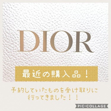 モノ クルール クチュール/Dior/単色アイシャドウを使ったクチコミ（1枚目）