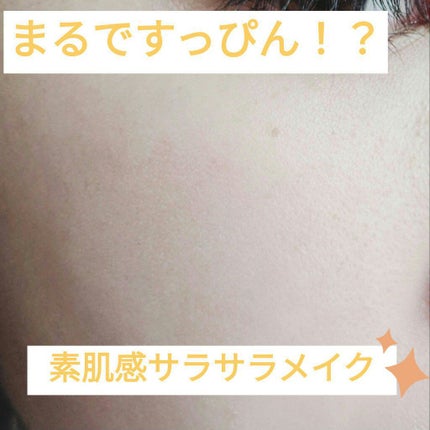 ã¹ãã³ã¢ã¯ã¢ ããŒã³ã¢ããUVãšãã»ã³ã¹/ã¹ãã³ã¢ã¯ã¢/æ¥çŒãæ¢ãã¯ãªãŒã ã䜿ã£ãã¯ãã³ãïŒ1æç®ïŒ