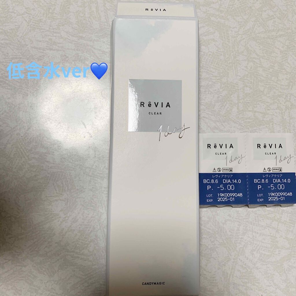 ReVIA CLEAR 1day/ReVIA/ワンデー（１DAY）カラコンを使ったクチコミ（1枚目）