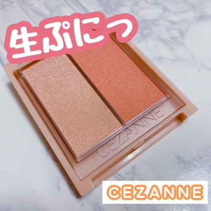 フェイスグロウカラー/CEZANNE/クリームハイライトを使ったクチコミ(1枚目)