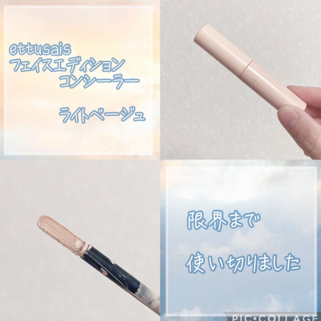 マーメイドスキンジェルUV/キャンメイク/日焼け止めジェルを使ったクチコミ(4枚目)