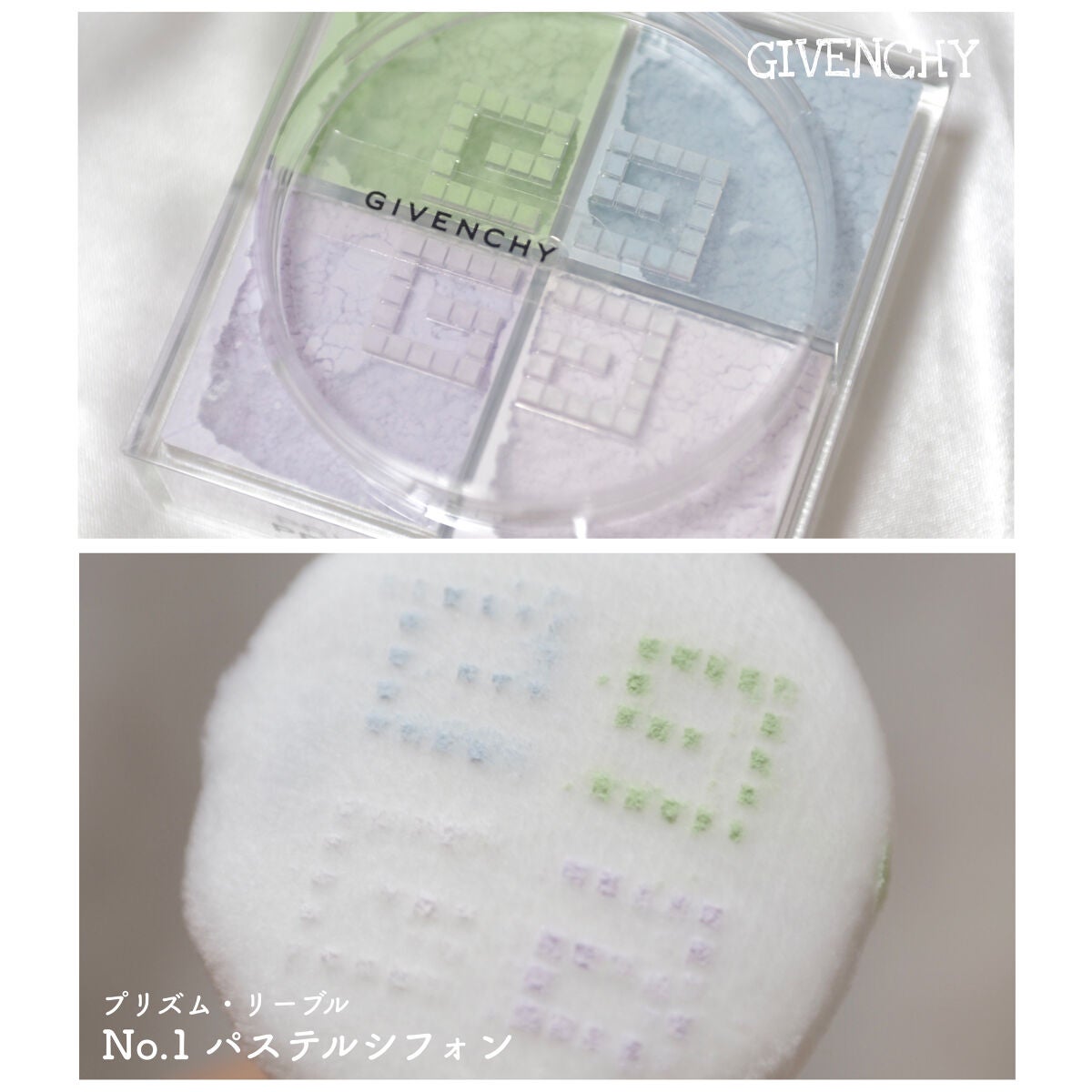 ããªãºã ã»ãªãŒãã«/GIVENCHY/ã«ãŒã¹ããŠããŒã䜿ã£ãã¯ãã³ãïŒ1æç®ïŒ
