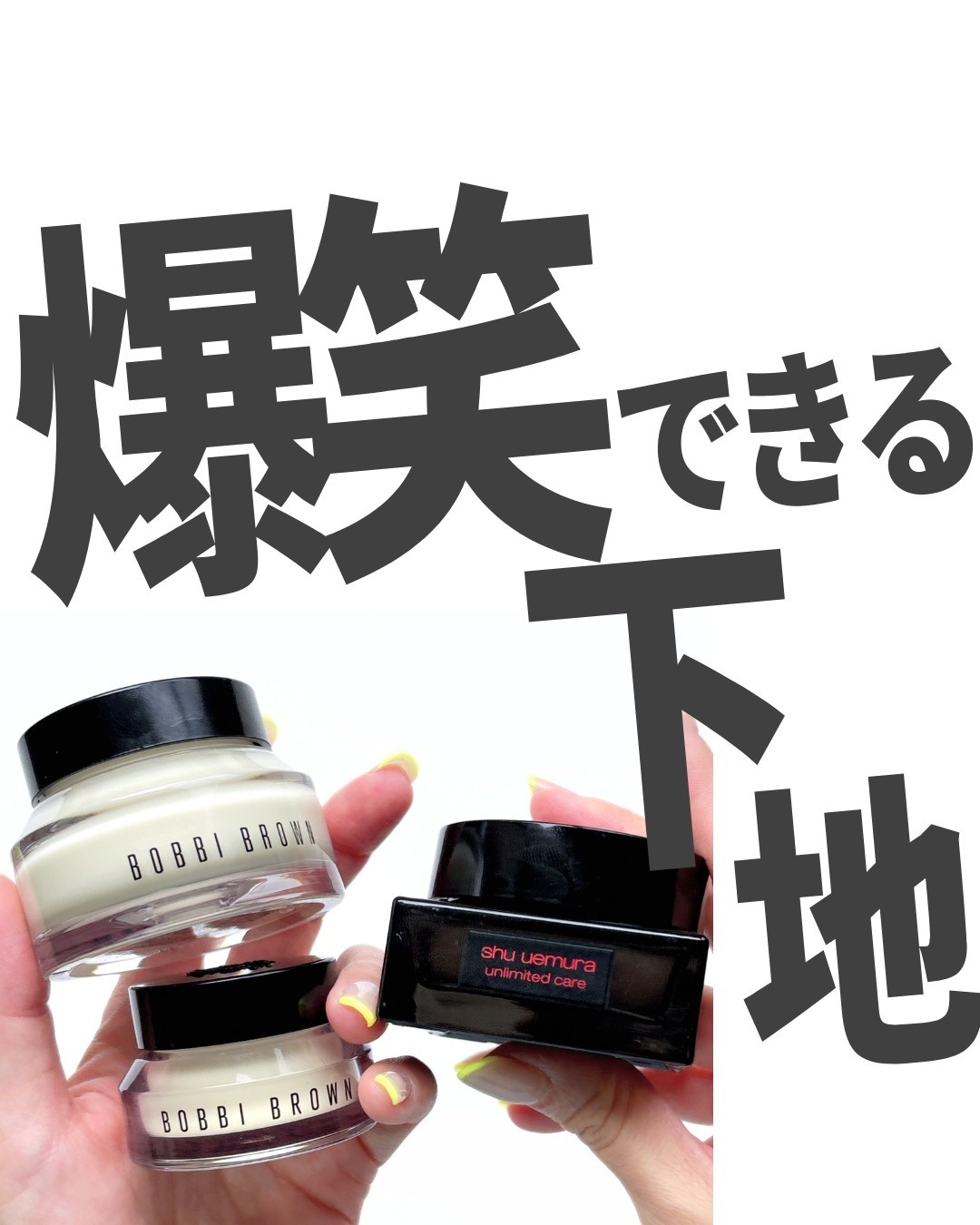 ビタエンリッチドクリーム＆フェイスベース 50ml/BOBBI BROWN/化粧下地を使ったクチコミ（1枚目）