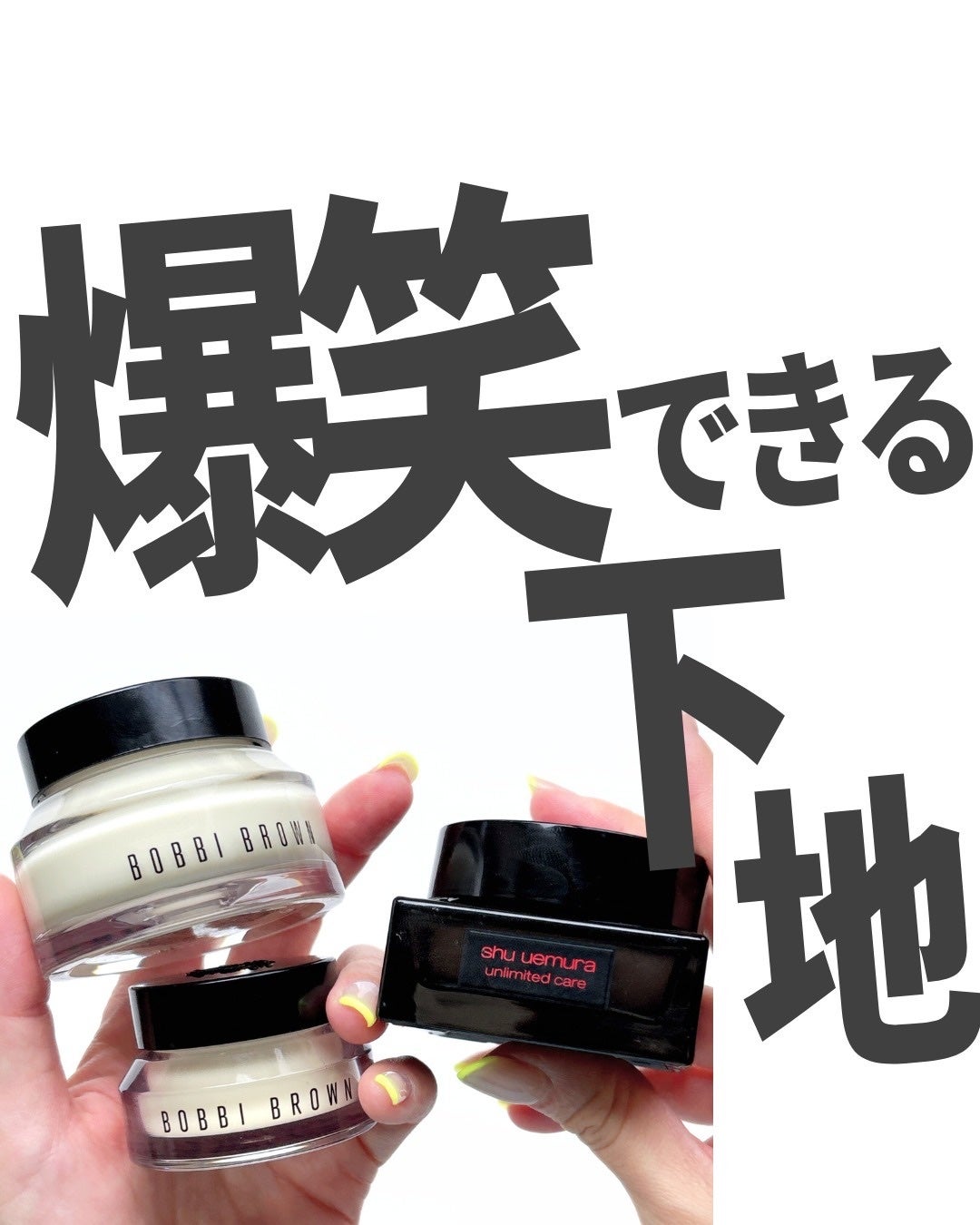 ビタエンリッチドクリーム&フェイスベース/BOBBI BROWN/化粧下地を使ったクチコミ(1枚目)