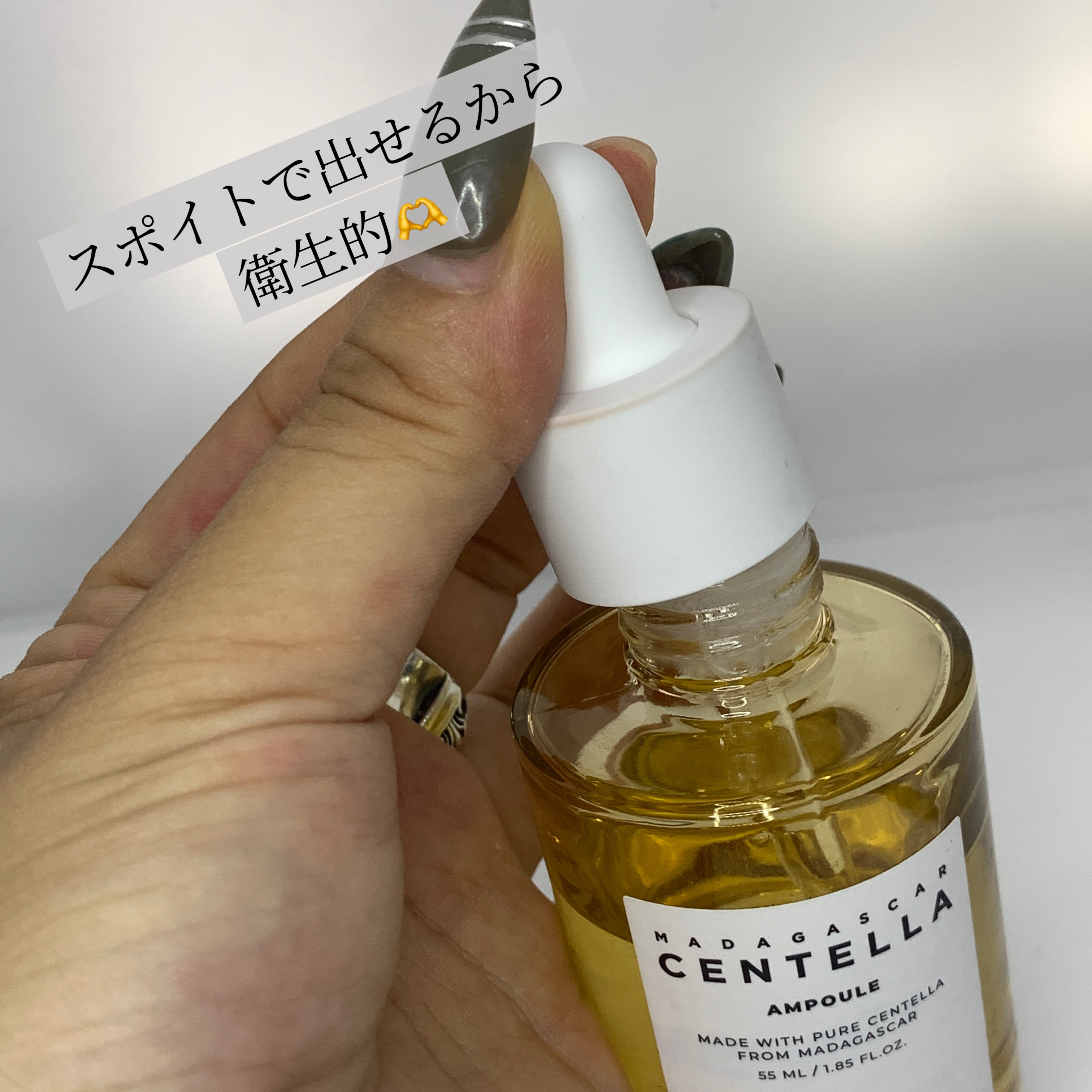 センテラ アンプル/SKIN1004/美容液を使ったクチコミ（3枚目）