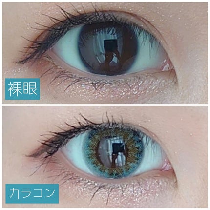 LIL MOON 1day/LILMOON/ワンデー(1DAY)カラコンを使ったクチコミ(2枚目)