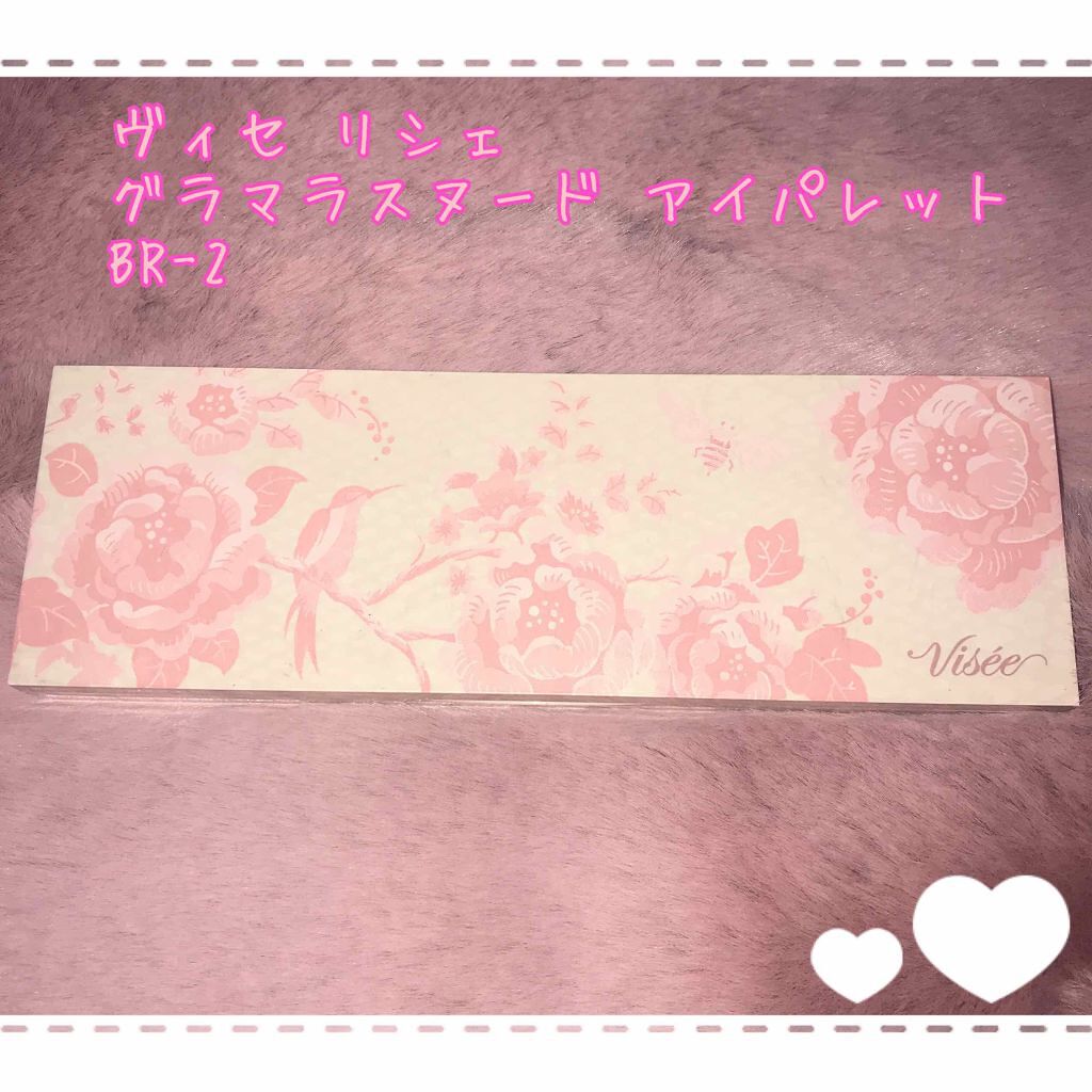 グラマラスヌード アイパレット (クリスマスコフレ 2017)/Visée/メイクアップキットを使ったクチコミ(1枚目)